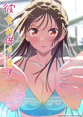 《鬼灭之刃》动漫海报
