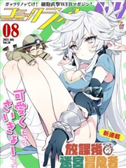 《神级透视》短剧海报